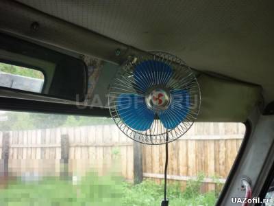 Фото отчет о установке вентилятора охлаждения водителя УАЗ 3303.